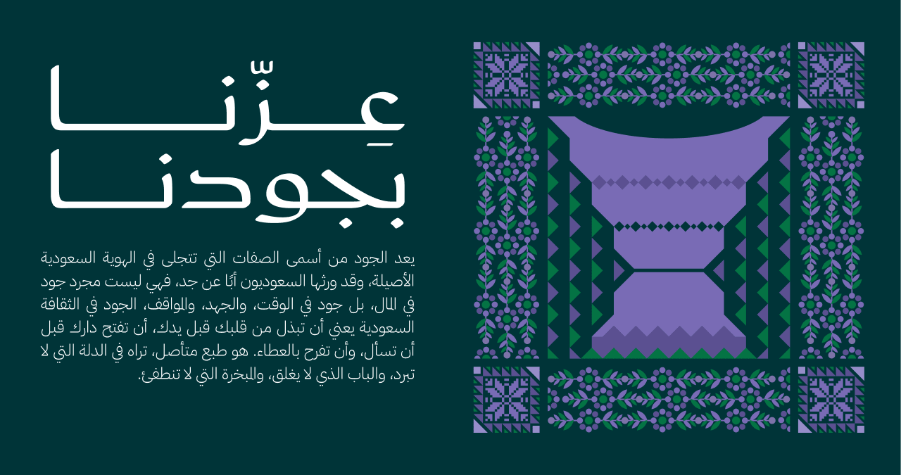 Slide slide-2